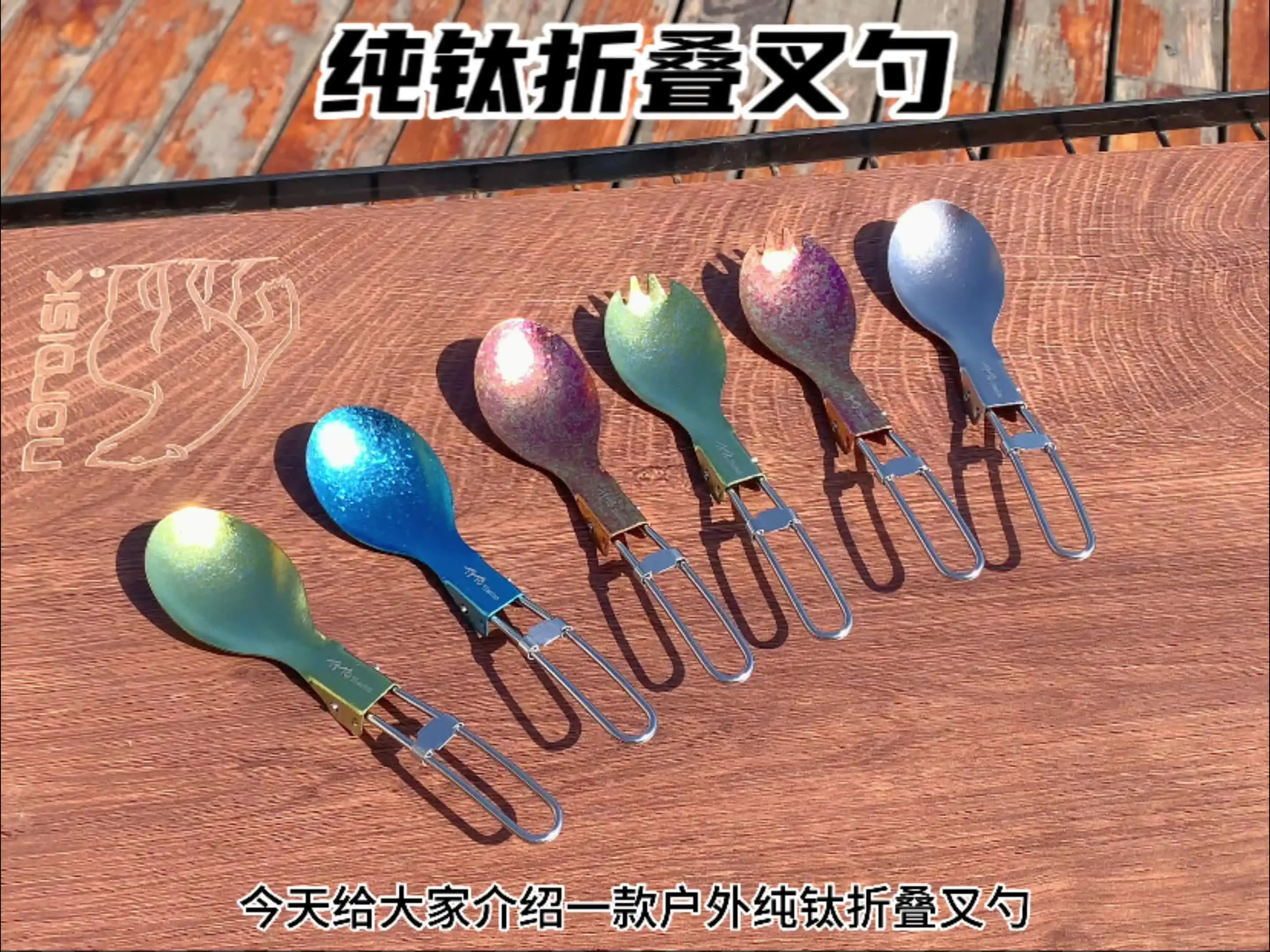 Tito-キャンプ,ピクニック,ハイキング,フォーク,スプーン用のチタン製