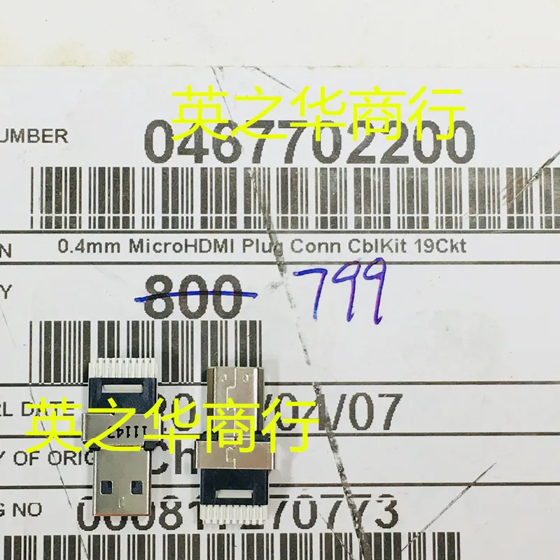 

10 шт. Оригинальный Новый 0467702200 467702200 46770-2200
