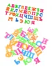Plastic Russian Magnetic Alphabet Letters Stickers Fridge Refrigerator Message Board for Kids Educational Language Learning Toys 4