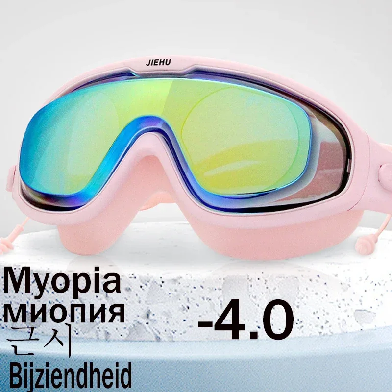 Pink myopia -4.0