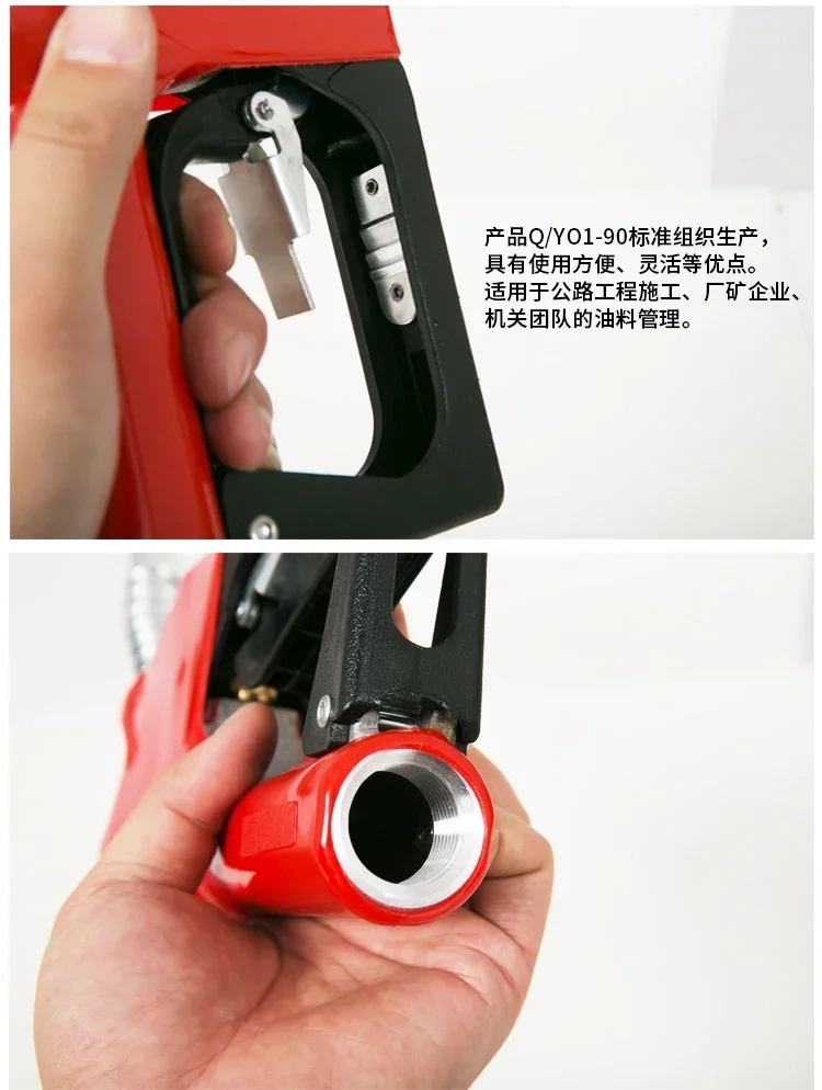 Tanker Accessories 11A Self-sealing Refueling Gun Automatic Jump Gun Diesel Gasoline Aluminum Alloy Self-sealing