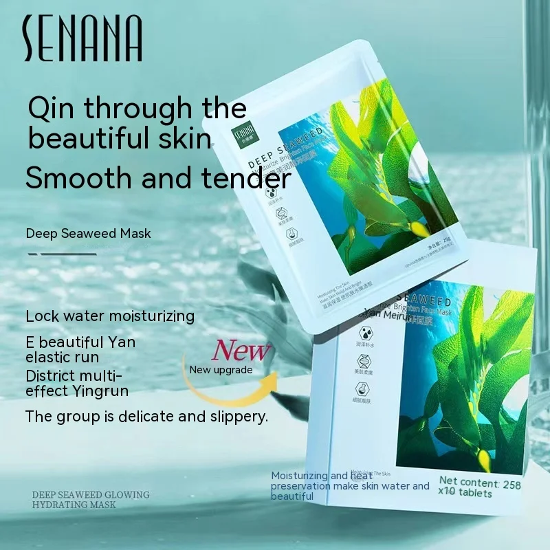 

Packaged Facial Mask Wholesale Sinana Deep Seaweed Moisturizing Facial Mask Moisturizing Nourishing Rejuvenating Moisturizin