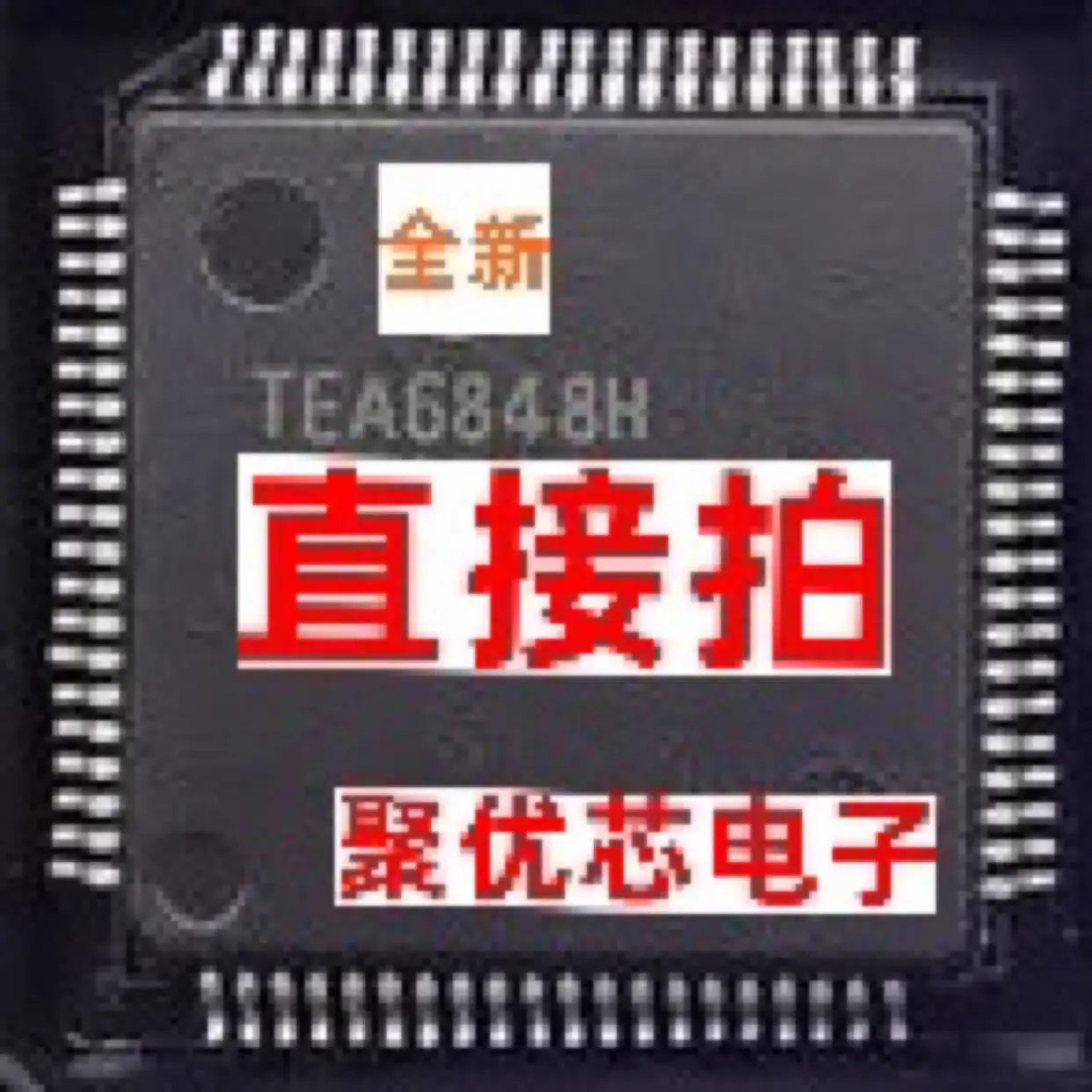

TEA6848H TEA6848H/V1 TEA6848H/V1S TEA6848HL/V3S