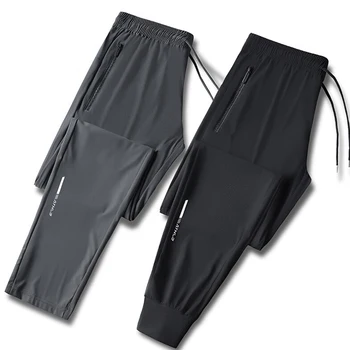 Men’s Ice Silk Pants 1