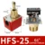 HFS-25 copper