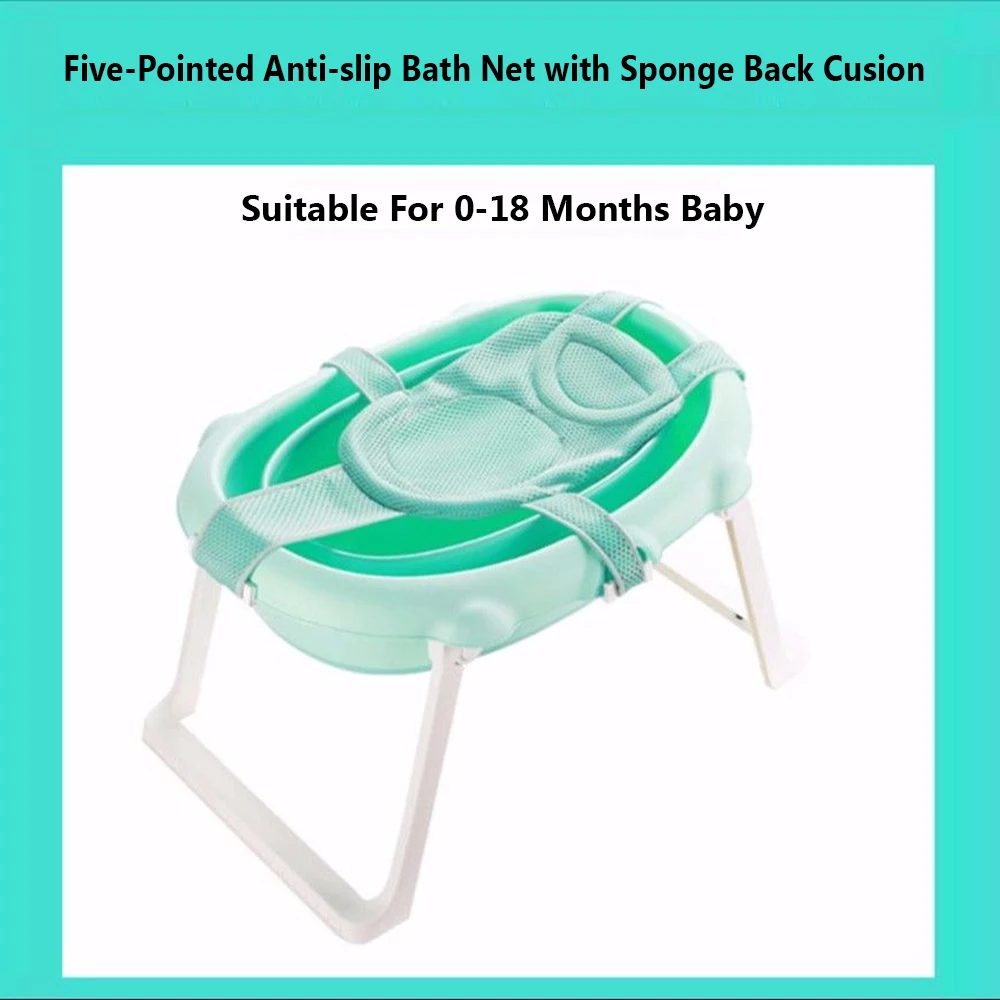 Adjustable Terylene Net Bath Pillow for Baby Bath Time