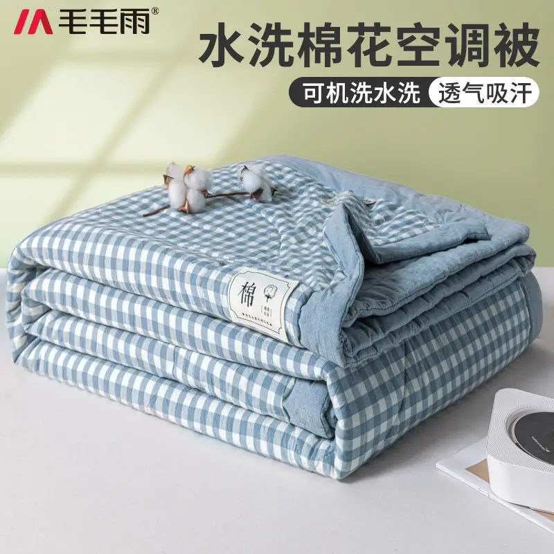 

Simple Airable Cover Single Student Dormitory Cotton Quilts Washed Summer Quilt For Spring And
