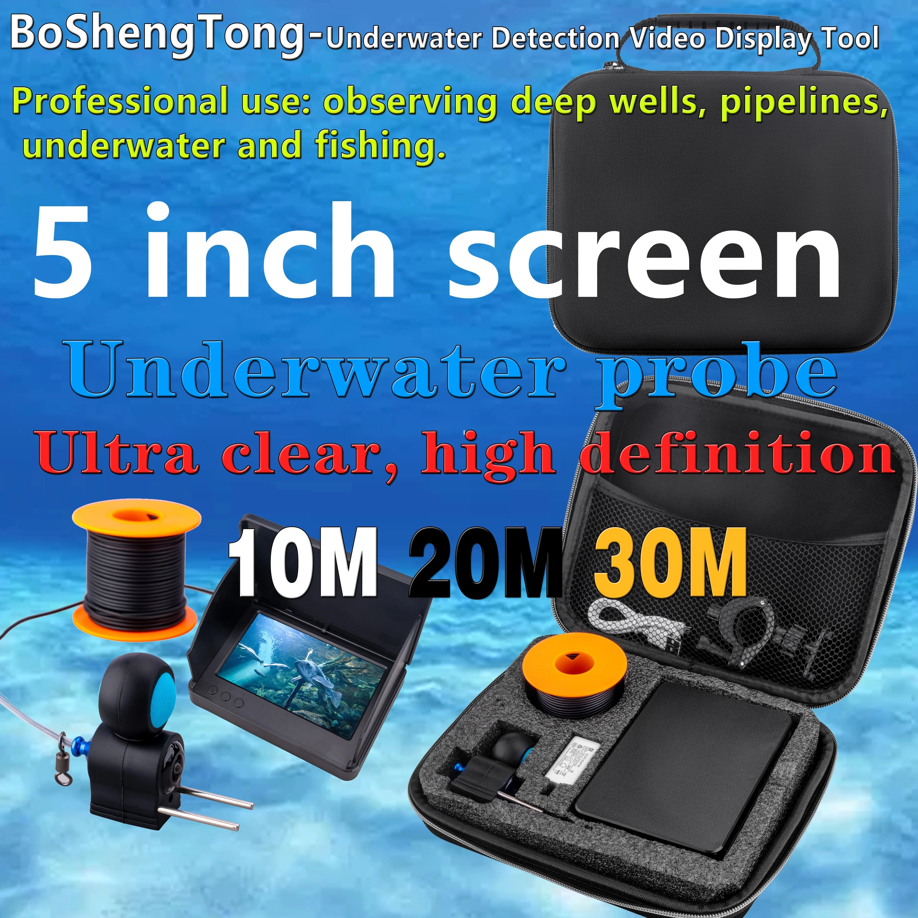 5.0-inch screen underwater detection video display tool, observation deep well, pipeline, underwater, fish detection tool