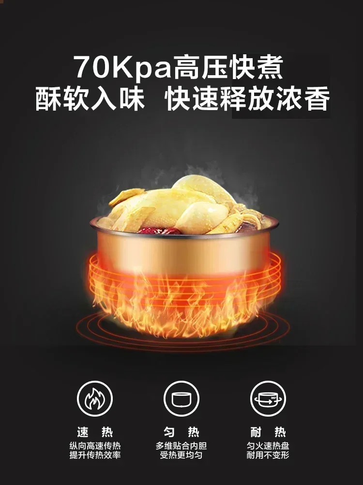 Midea Electric Pressure Cooker Home Smart 5 Liter Multifunctional Electric Pressure Cooker Rice Cooker Electric 4