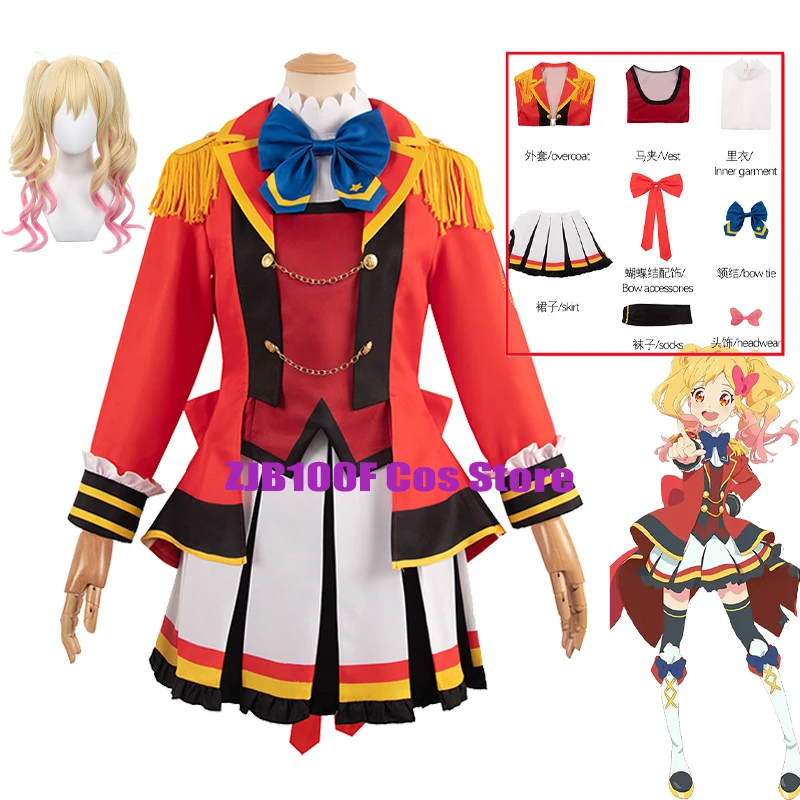 

Game Aikatsu Stars Cosplay Anime Nijino Yume Cosplay Costume Gorgeous S4 School Red Uniform Wig Party Role Play Outfit for Women