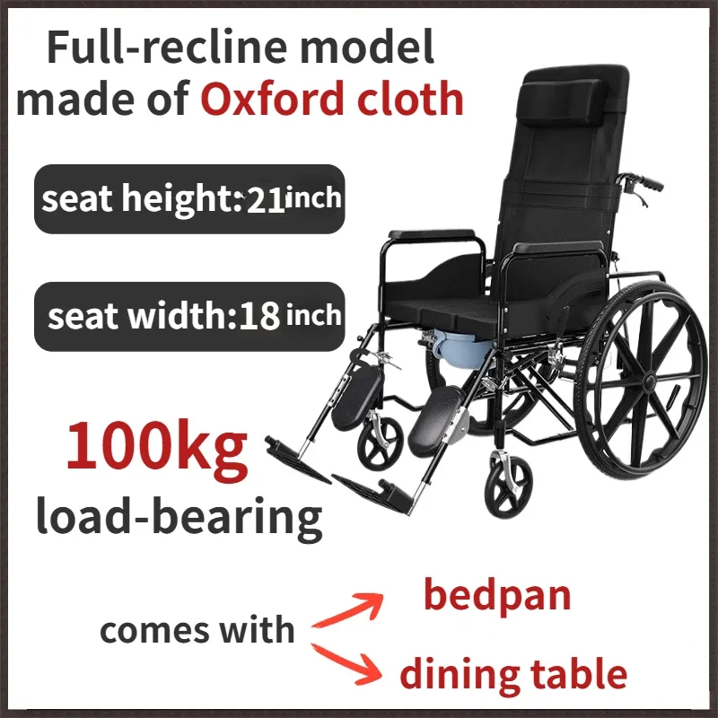 100kg load-bearing folding lightweight Oxford cloth full lying model with toilet wheelchair trolley