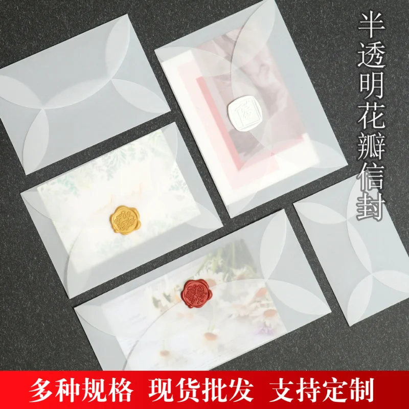

10PCS Transparent SulfuricAcidPaper Envelope Stock Vintage WeddingPostcardInvitationCardStorage Semi Transparent Envelope Petal
