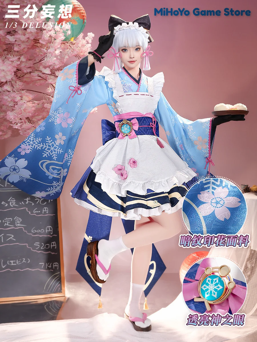 

Костюмы для косплея, игровые костюмы, трипитиальные обманки Genshin Impact Kamisato Ayaka [кимоно горничная], костюмы из кожи, комикс с искусственным рисунком