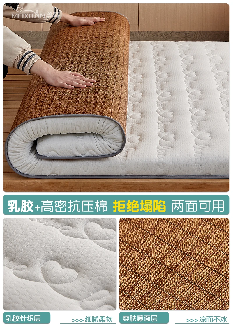 

Латексный крутой матрас для прокатного пола 1,2, двухцелевая мягкая подушка для зимы и лета, домашний татами-коврик 1,8