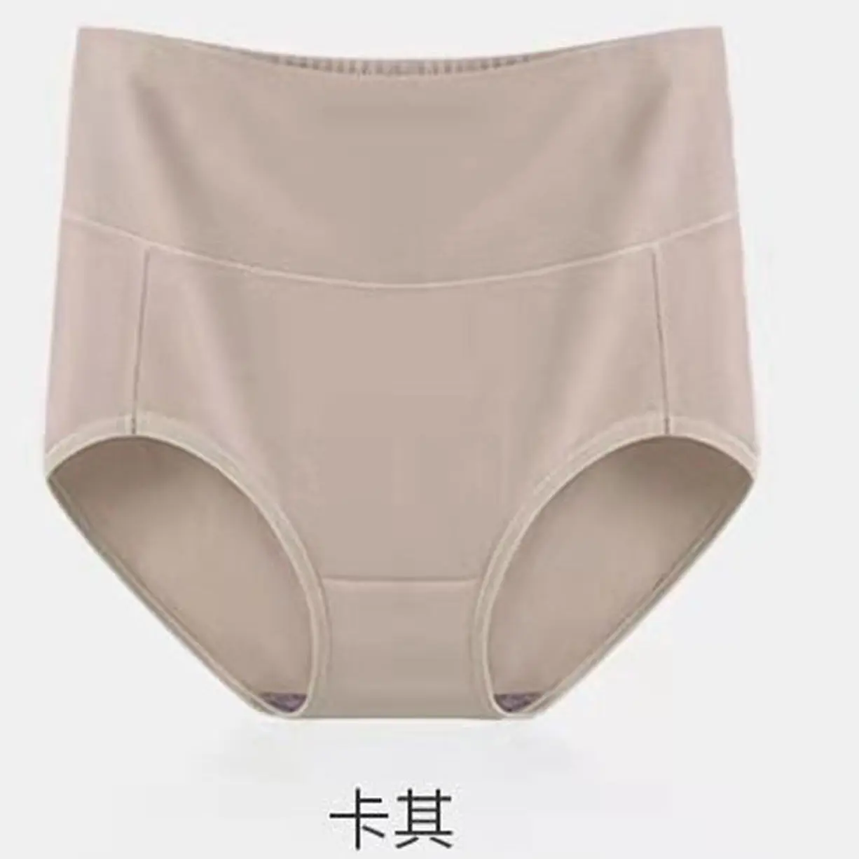 Pure Cotton Open Crotch Convenient Outdoor Breathable High Waist Mid Boxer Free Off Waist Convenient Hidden Hook Women's Briefs