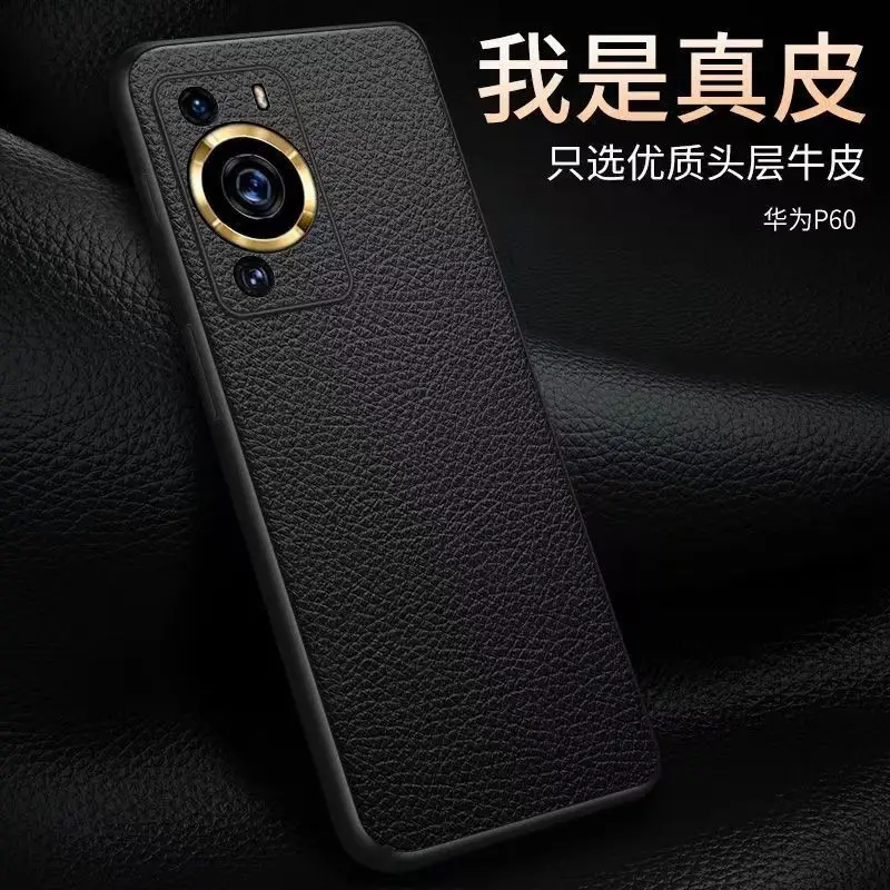 

Защитный чехол из натуральной кожи для объектива камеры Huawei P60 Pro