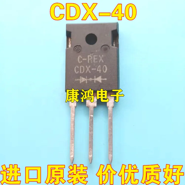 

(2 шт./лот) Φ CDX40A TO-247