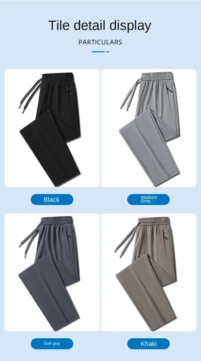 Eisseide Herrenhose Sommer Dünner Stil Business Casual Hose Outdoor Stretch Atmungsaktiv Gerades Bein Lose Lange Hose – Detail 10