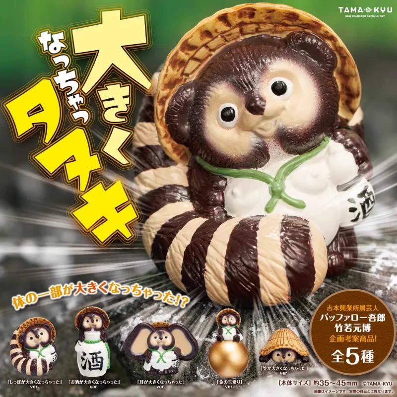 

Bushiroad cute kawaii Japan Gashapon Capsule Toys Figure Racoon Dog Leopard Cat Miniature Figurine Anime Gachapon Kids Gift