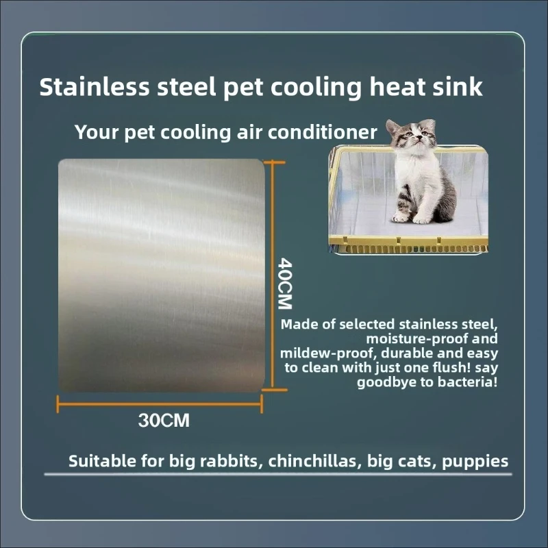 Pet cooling pad summer cooling plate heat dissipation pad summer cooling and heat dissipation stainless steel plate pet supplies
