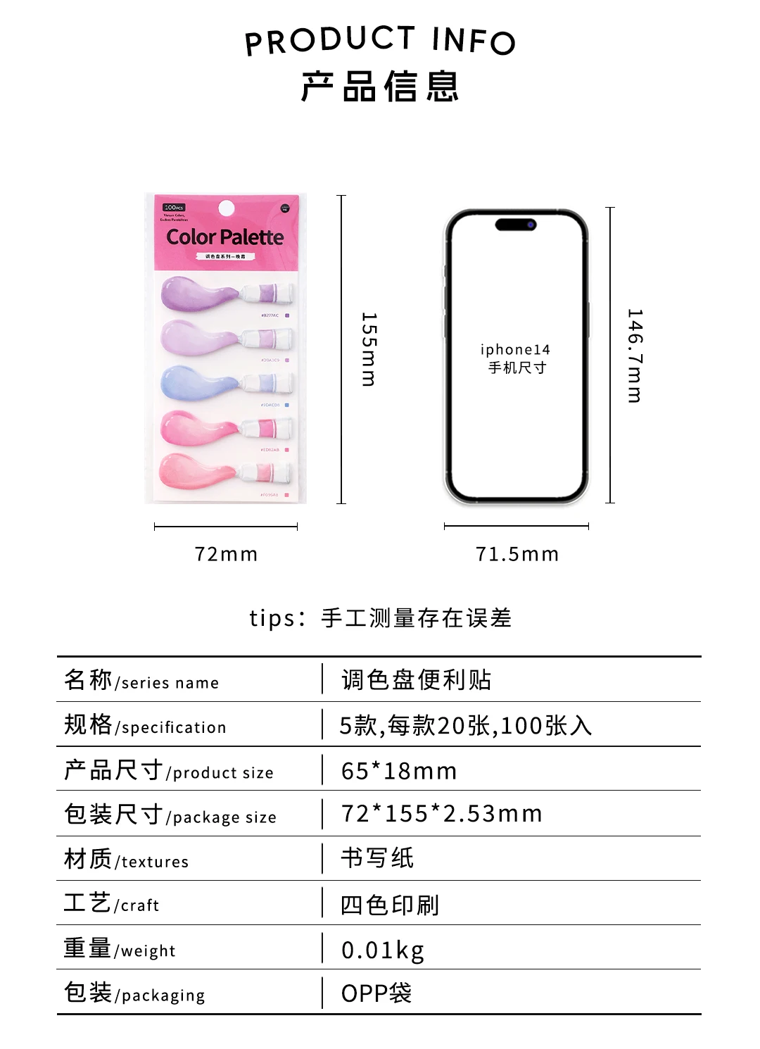 100pcs color palette series Ins message sticky notes reading tags index stickers reading enthusiasts school office supplies