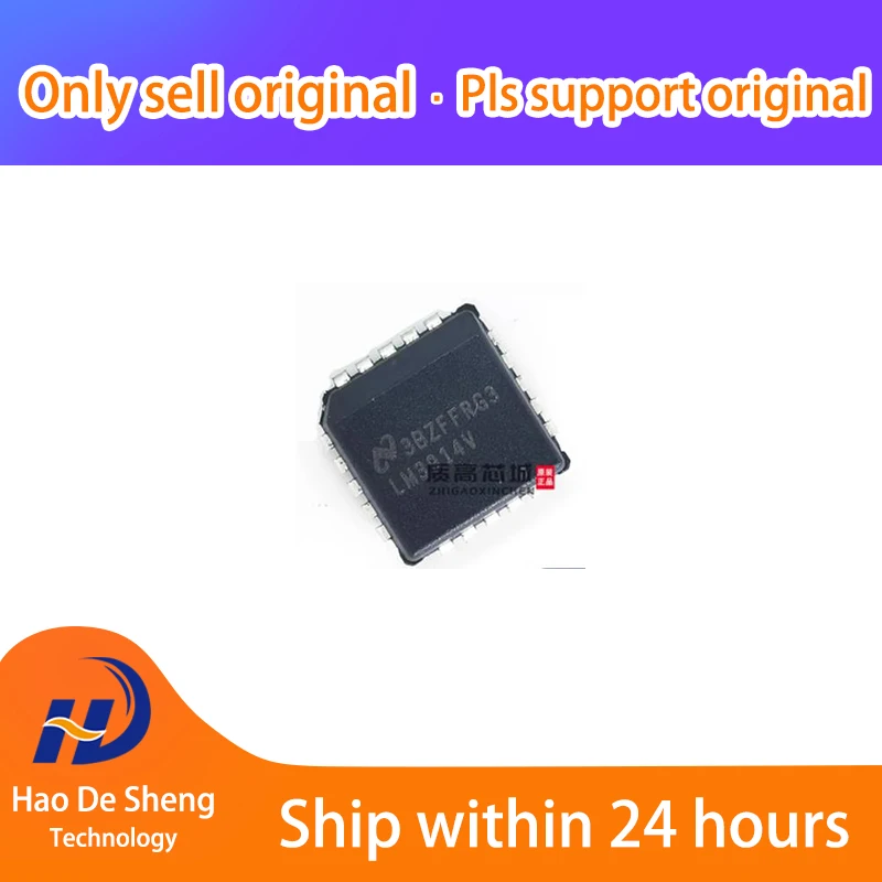 

10 шт./партия LM3914VX/NOPB LM3914V 20PLCC новая Оригинальная фотография