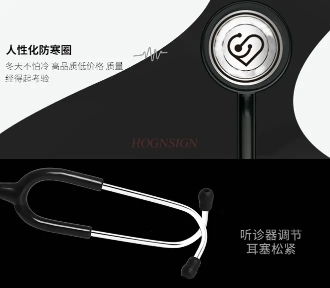 Medical Professional Stethoscope Tunable Stethoscope for Cardiology Doctor Student Vet Nurse Medical Device