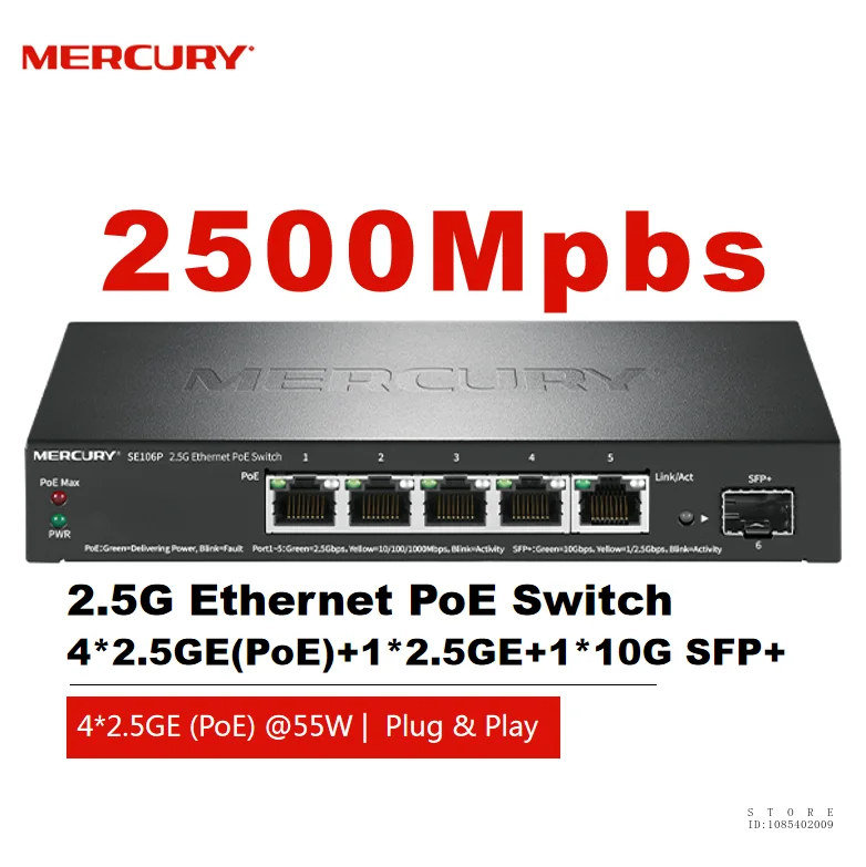 MERCURY 이더넷 PoE 스위치, 플러그 앤 플레이, 스틸 쉘 디자인, SE106P, 2.5G, 4 * 2.5GE (PoE), 55W, 1 * 2.5GE, 1*10G SFP +