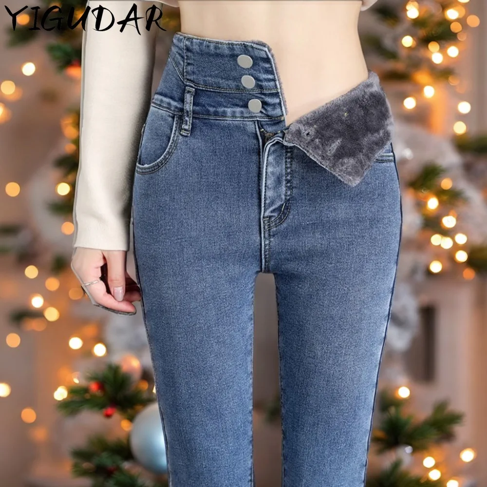 Women jeans Thick Velvet High Waist Skinny Jeans Jeans Winter