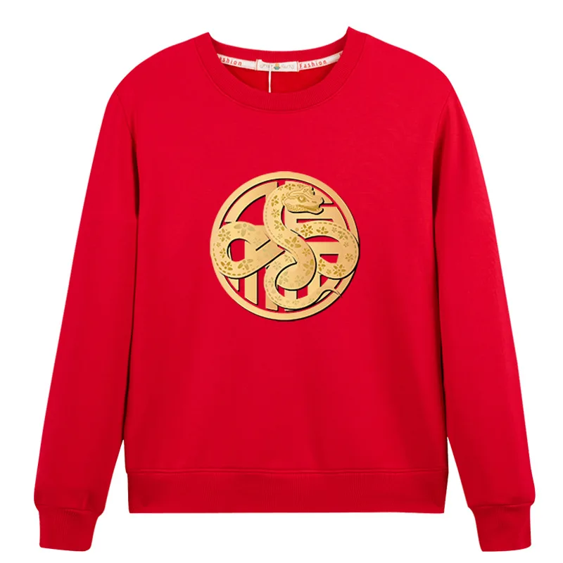 Bright Red Festive Pattern Snake Year Hoodie Family Gathering Parent-Child Clothing New Year Special Offer 6