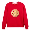 Bright Red Festive Pattern Snake Year Hoodie Family Gathering Parent-Child Clothing New Year Special Offer 6