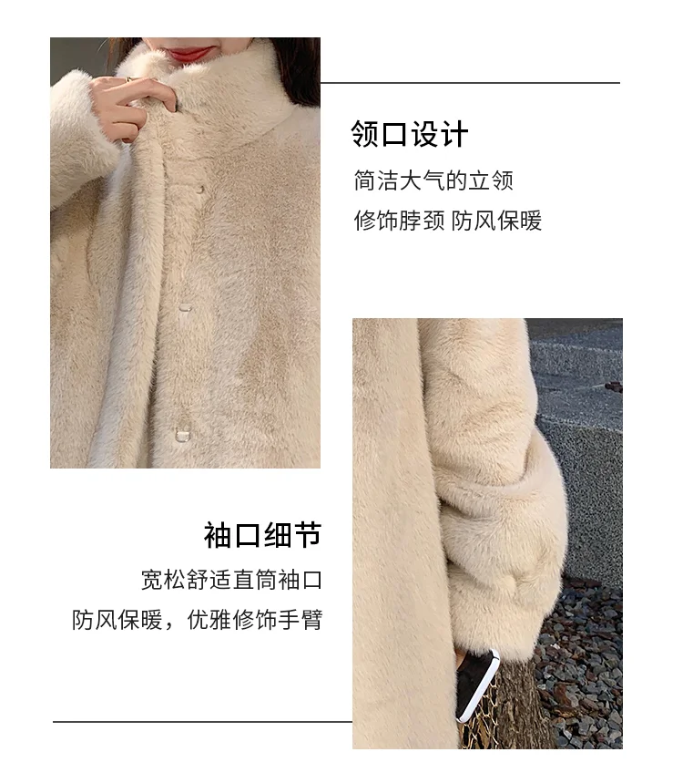 2023 Autumn/Winter Thickened Long Standing Collar Mink Fur Fake Fur Coat for Women Coat faux jacket