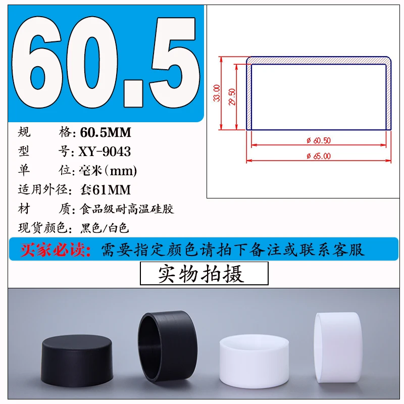 Black Silicone Rubber Round Caps - Versatile Dust Seal and End Stopper Protection Cover
