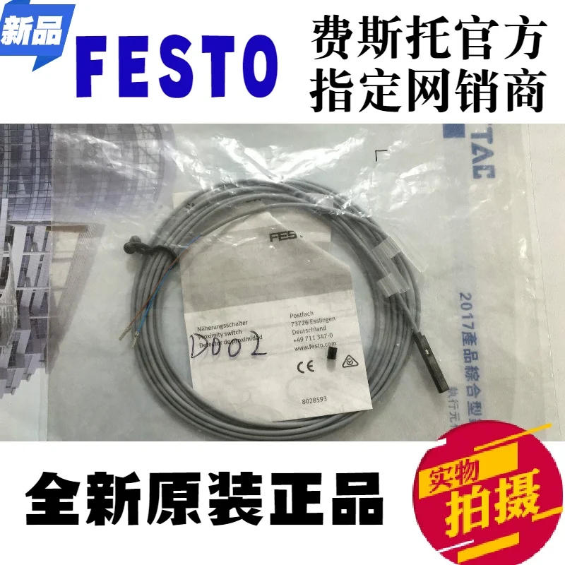 

Оригинальный сенсорный переключатель FESTO SME-10M-ZS-24V-E-2.5-L-OE No. 551369