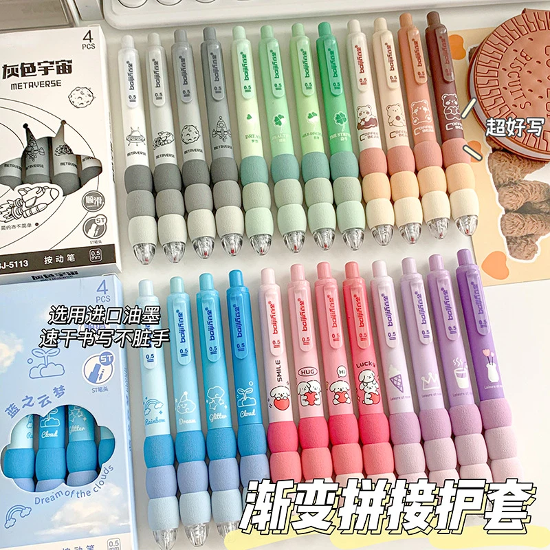 

4Pcs Pens Morandi Color Splicing Sponge Cover Pen Holder Comfort Grip Writing pen Cute Gel Pen Office School Supplies Stationery