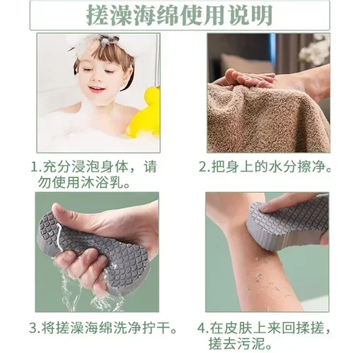 성인용 각질 제거 목욕 스크럽 스폰지, 3D 스폰지, 물고기 비늘 목욕 스크럽 도구 3