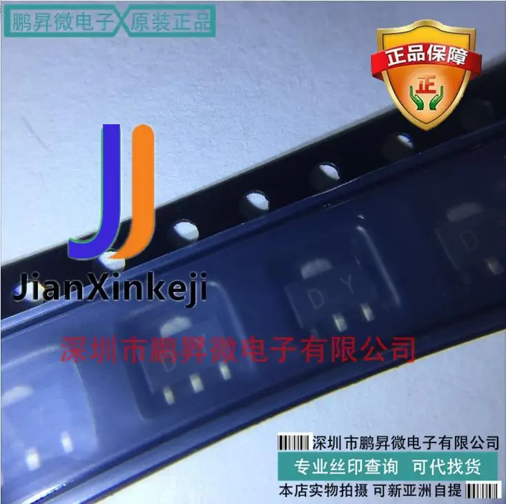 

20 шт. 100% оригинальная новая модель в наличии 2SA1201-Y SOT-89 silkdy