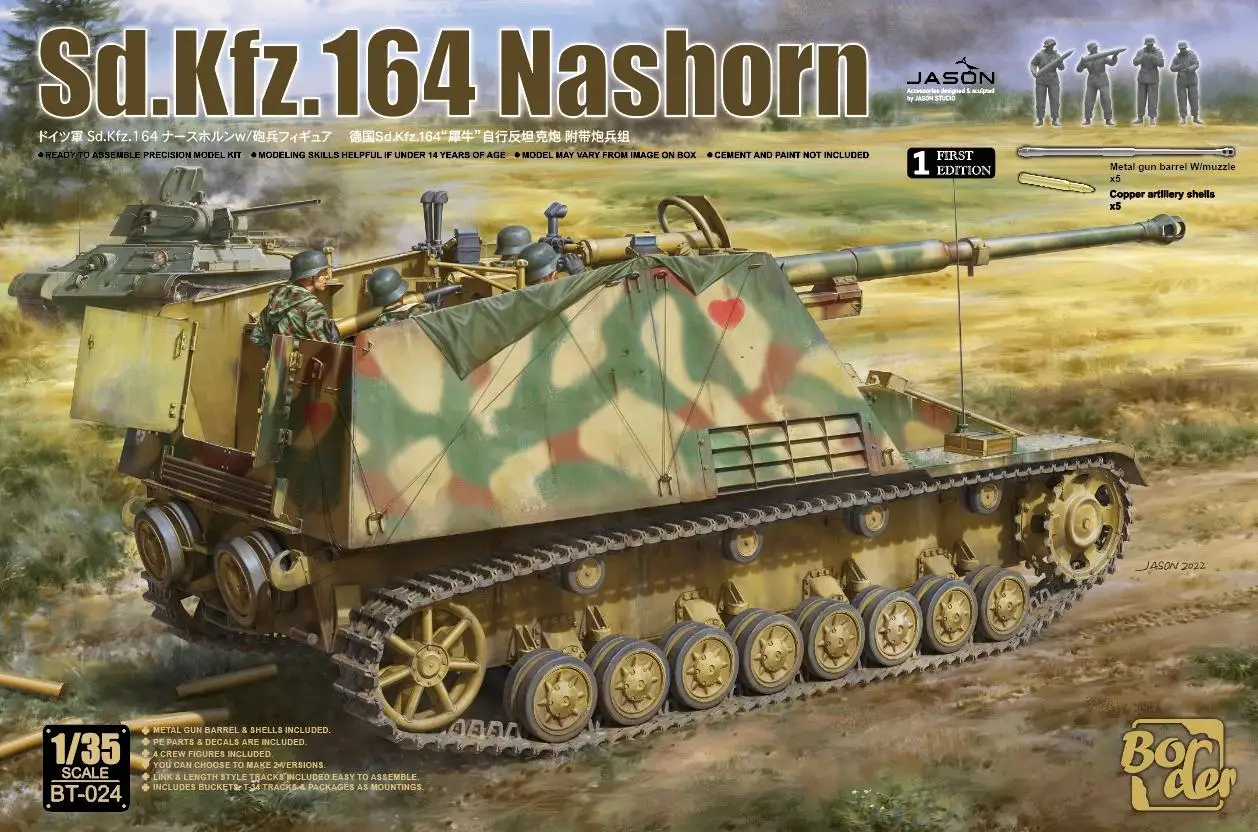 

BORDER BT-024 1/35 Sd.Kfz.164 Nashorn Tank модель эсминца kit