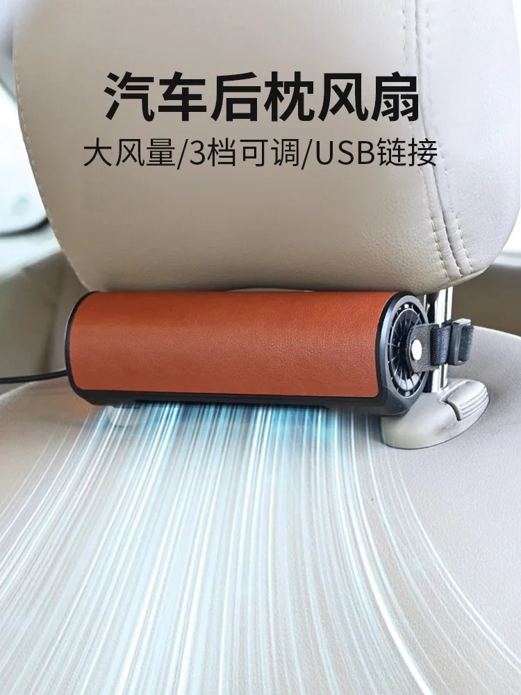 

USB/110V/220V HELLOLEIBOO вентилятор для автомобильного сиденья с портативным охладителем для вентиляции спины