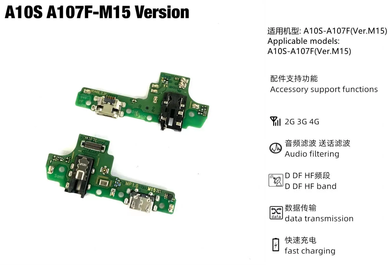A10S A107F M15