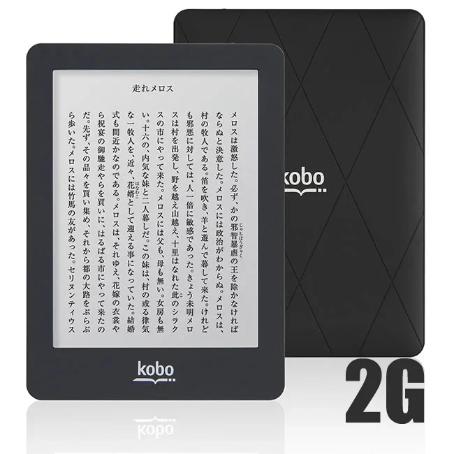 Kobo Glo N613 eReader 6" eBook e-ink 212ppi 1024x768 Frontale-illuminazione 2G/16G/32G э Ngaliyaylichentuktukhttга onyx Kindle