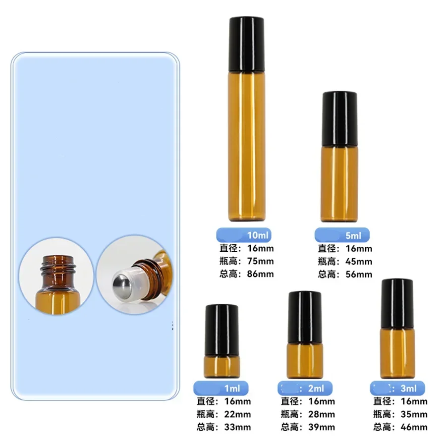 5PC Amber Roller Ball Essential Glass Oil Bottle Empty Perfume Roller Ball Refillable Liquid Container 1/2/3/5/10ML Makeup Tools 6