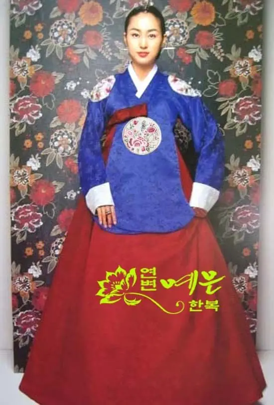 

Hanbok Dress Traditional Korean Ceremony Costume DANGUI Korean Royal Costume