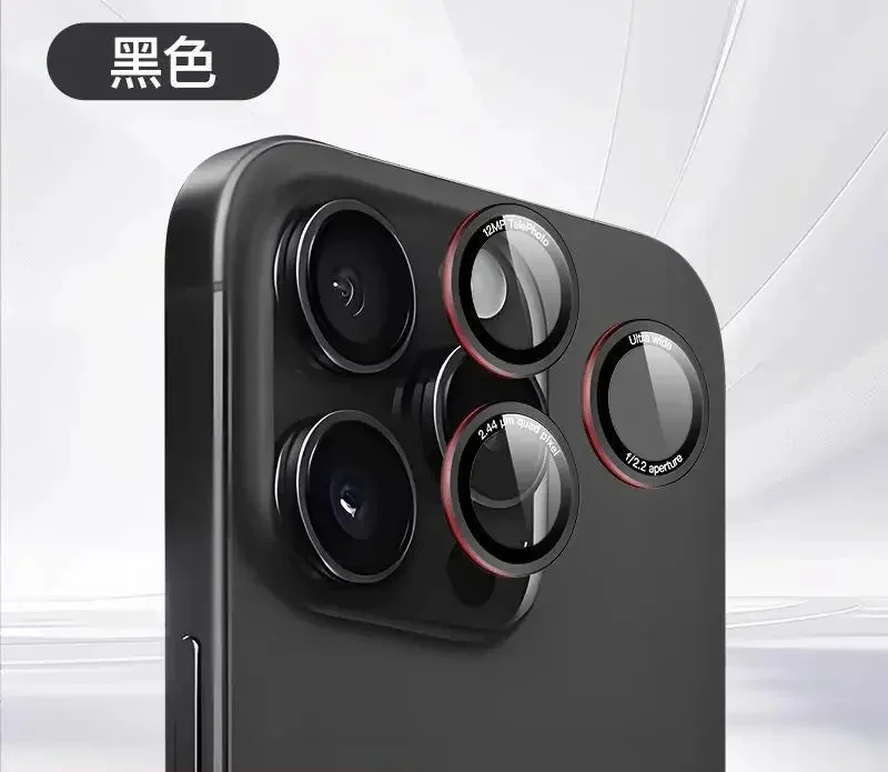 Optik Pro Tempered Glass Lens Protector - Premium Phone Accessory in Black and Red