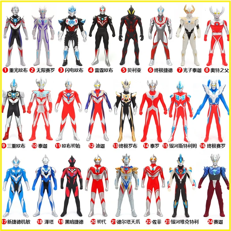 

Large 30CM Soft Rubber Ultraman Action Figures Taiga Zett Ruebe Model Puppets Children's Toys 107 Species Continuously Updated