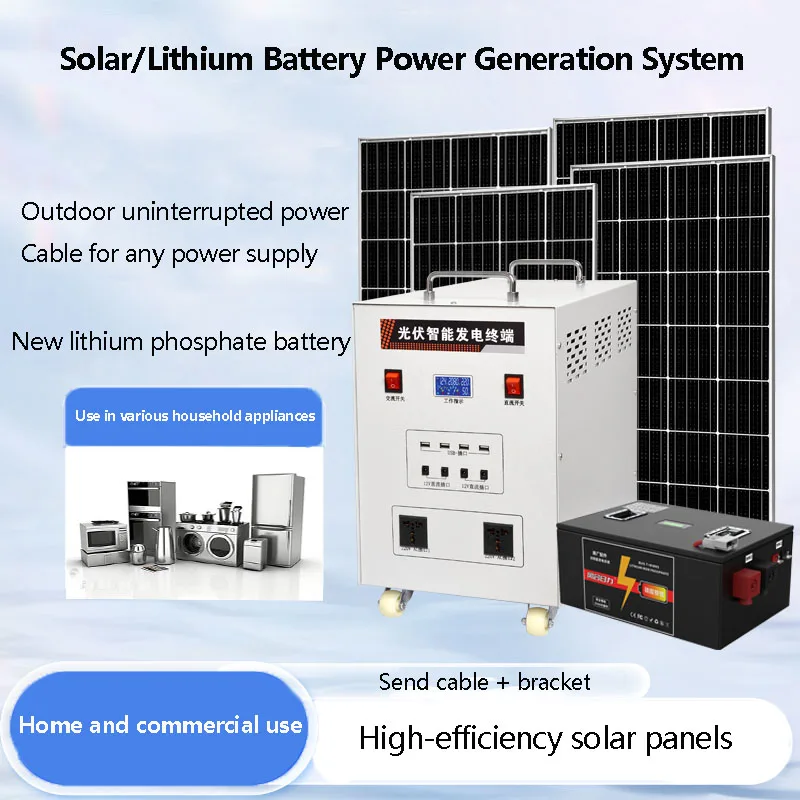 220V 1500W Solar Power Generation System Household Photovoltaic Panels Air Conditioning Outdoor Lithium Battery Generator