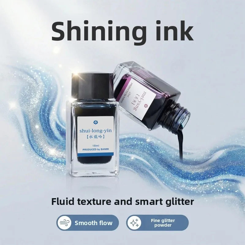 BANMI 59 색상 18ml 만년필 잉크 (골드 파우더 포함) MAJOHN HONGDIAN JINHAO 학교 용품 문구 용품