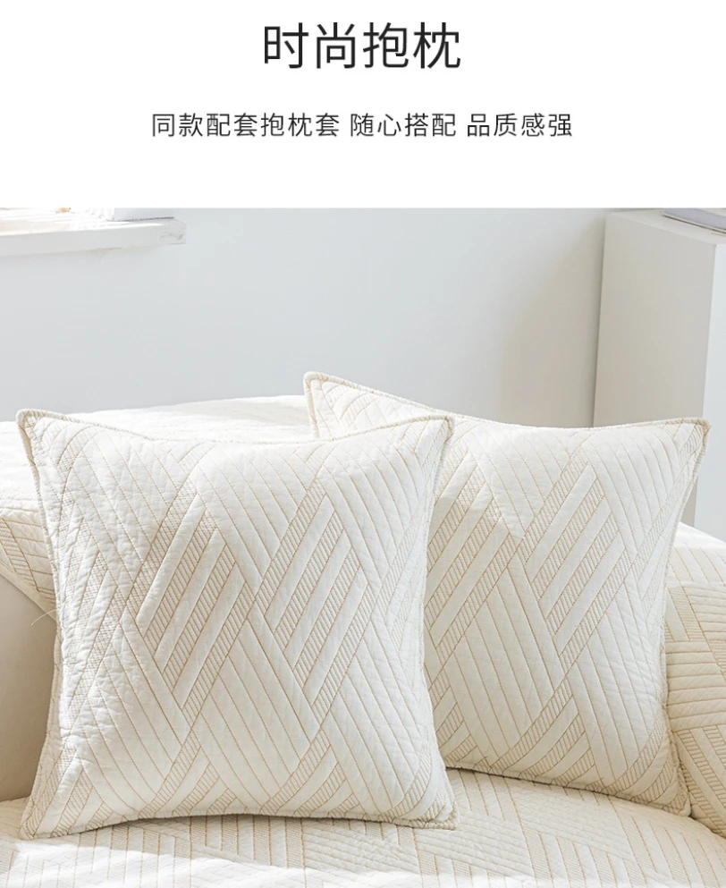 Cotton Fabric Four Seasons Universal Non-Slip Sofa Cushion Modern Simple Combination Sofa Cushion Cover Towel 4