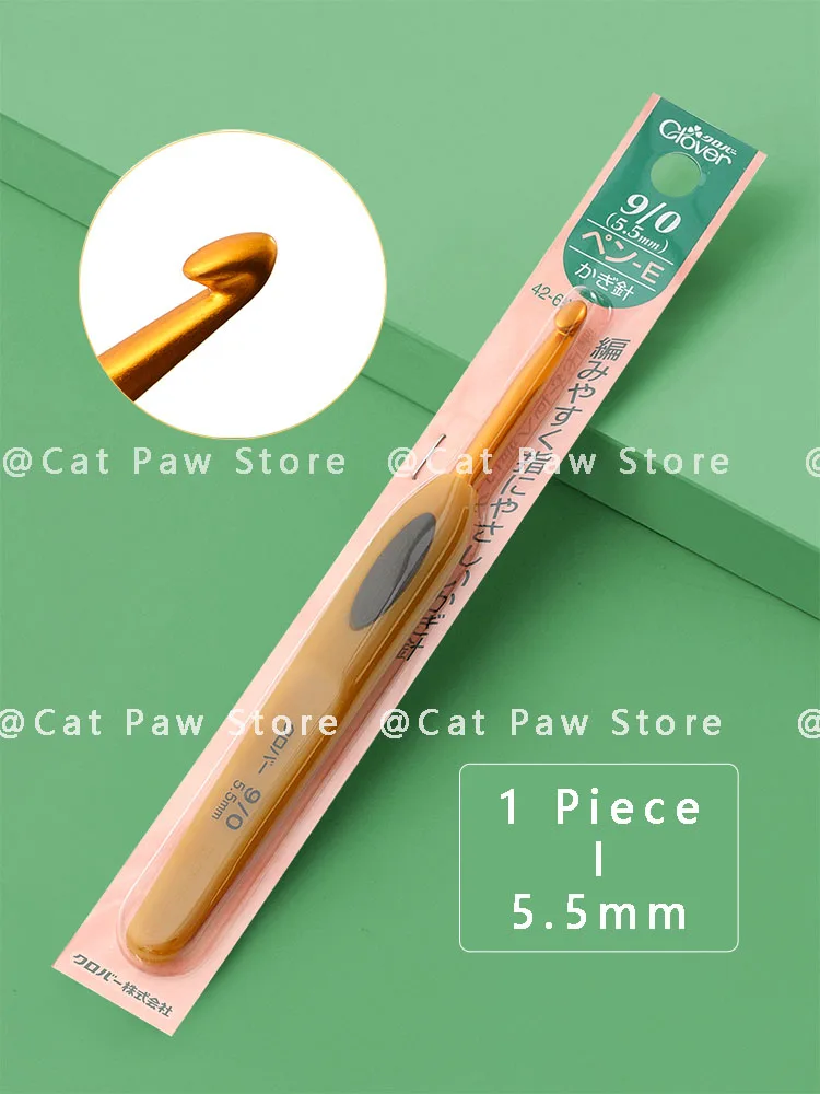 1piece-5.5mm