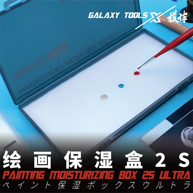 갤럭시 T12A13/T12A14 그림 보습 상자 팔레트 종이 모델 브러시 색칠 도구, 모델 취미 도구 액세서리 DIY